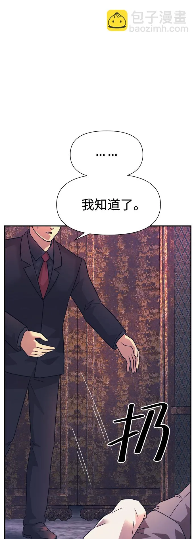 第11话 第41页