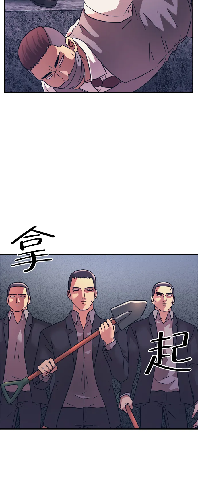 第11话 第42页