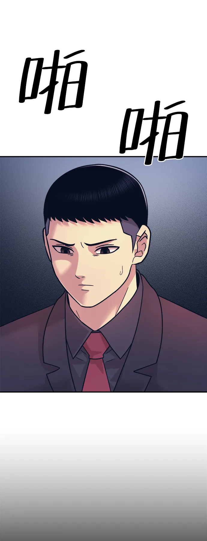 第11话 第45页