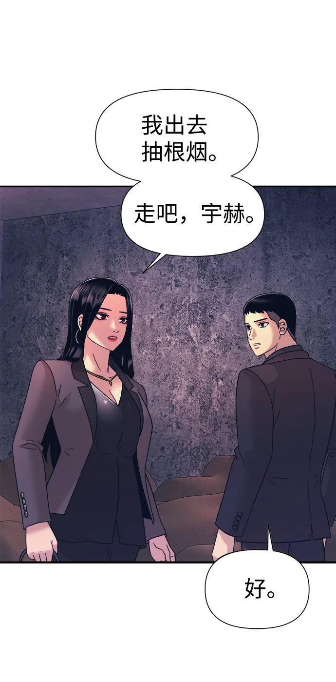 第11话 第49页