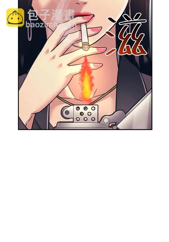 第11话 第51页