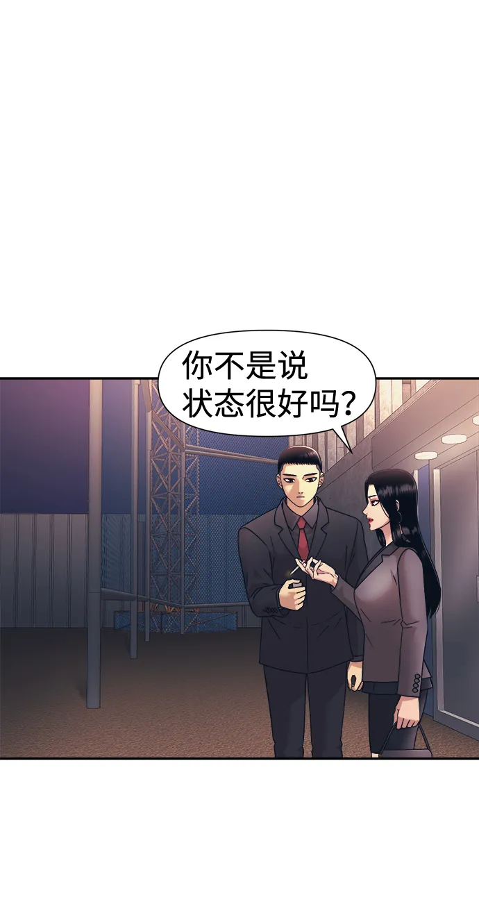 第11话 第52页