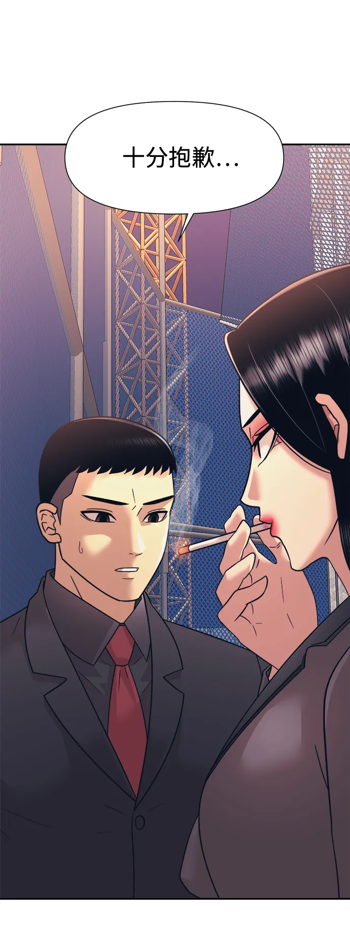 第11话 第56页