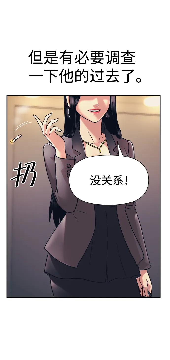 第11话 第58页