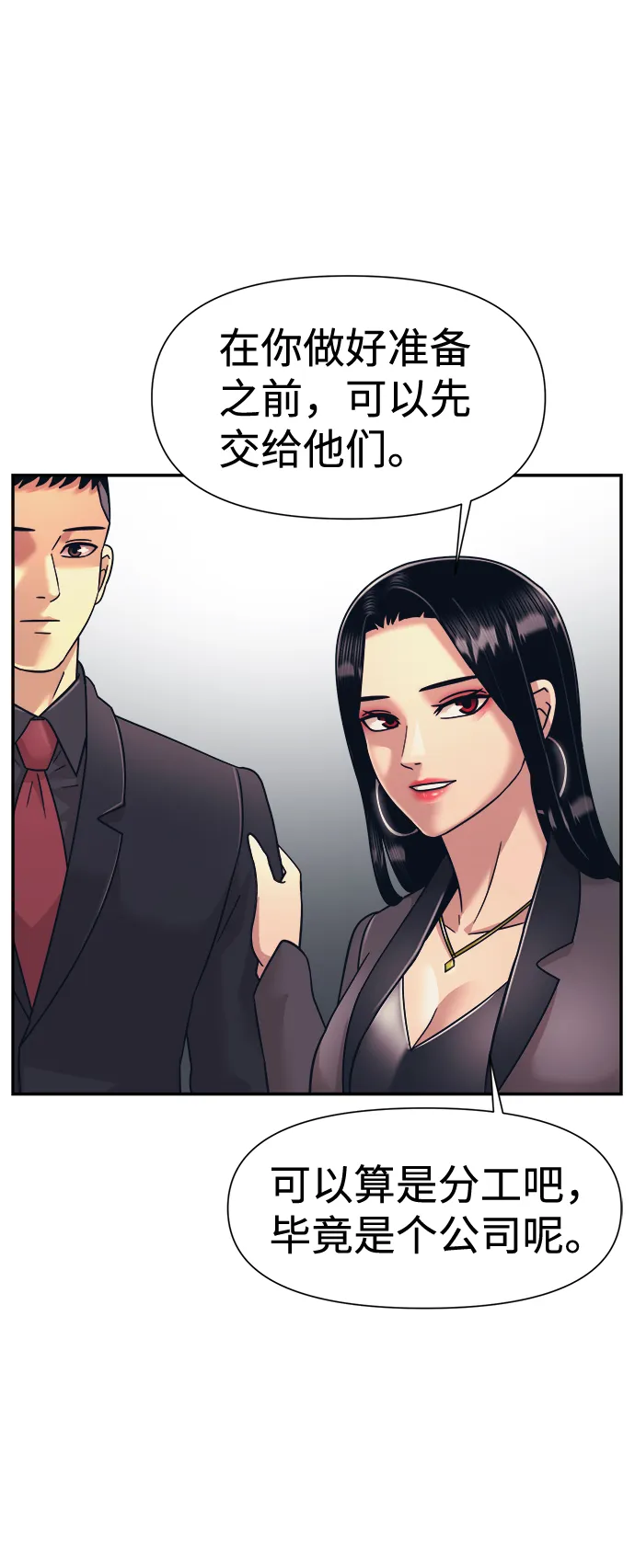 第11话 第63页