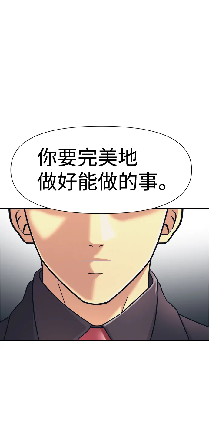 第11话 第65页