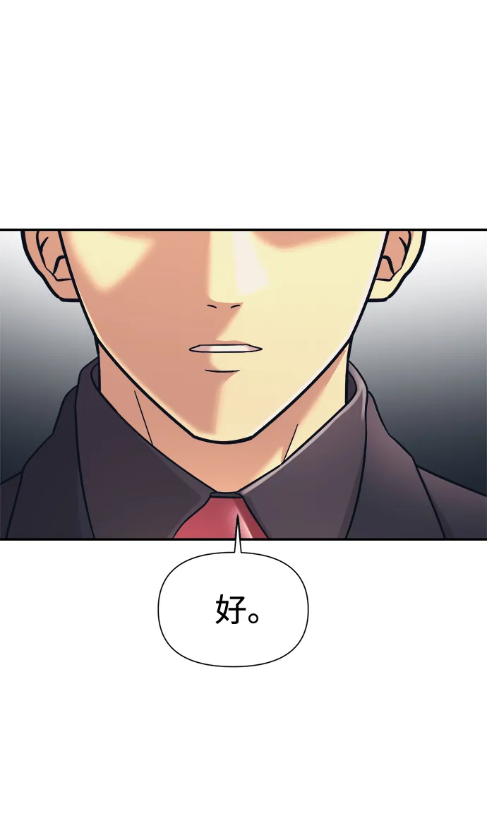 第11话 第66页