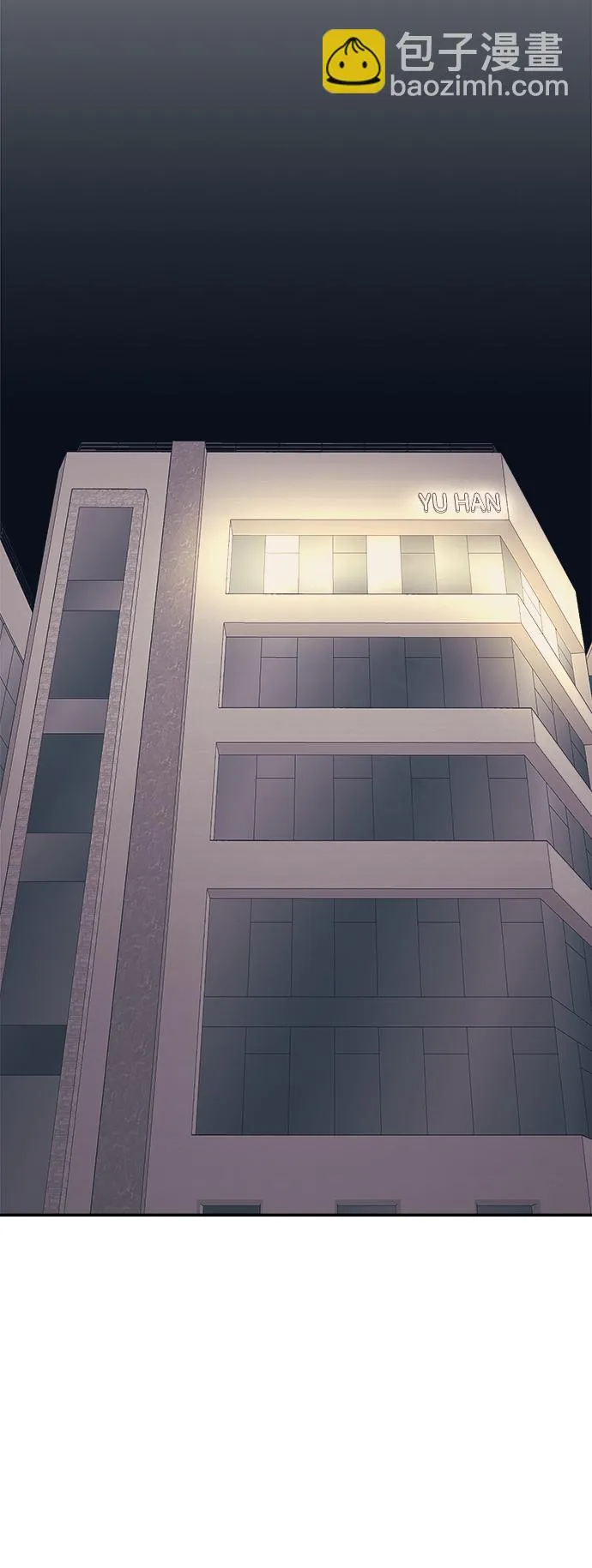 第11话 第69页