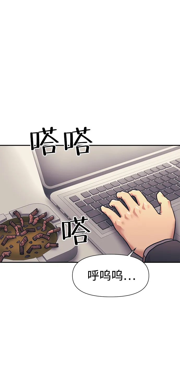 第11话 第70页