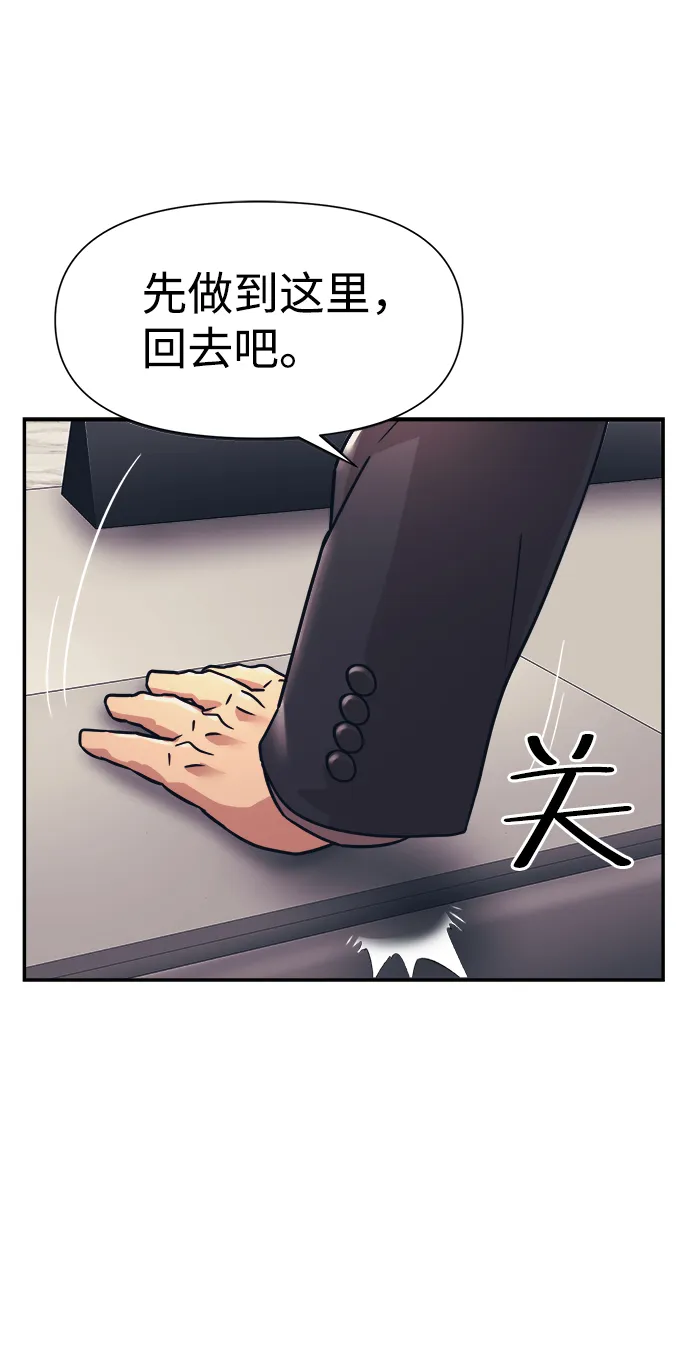 第11话 第73页