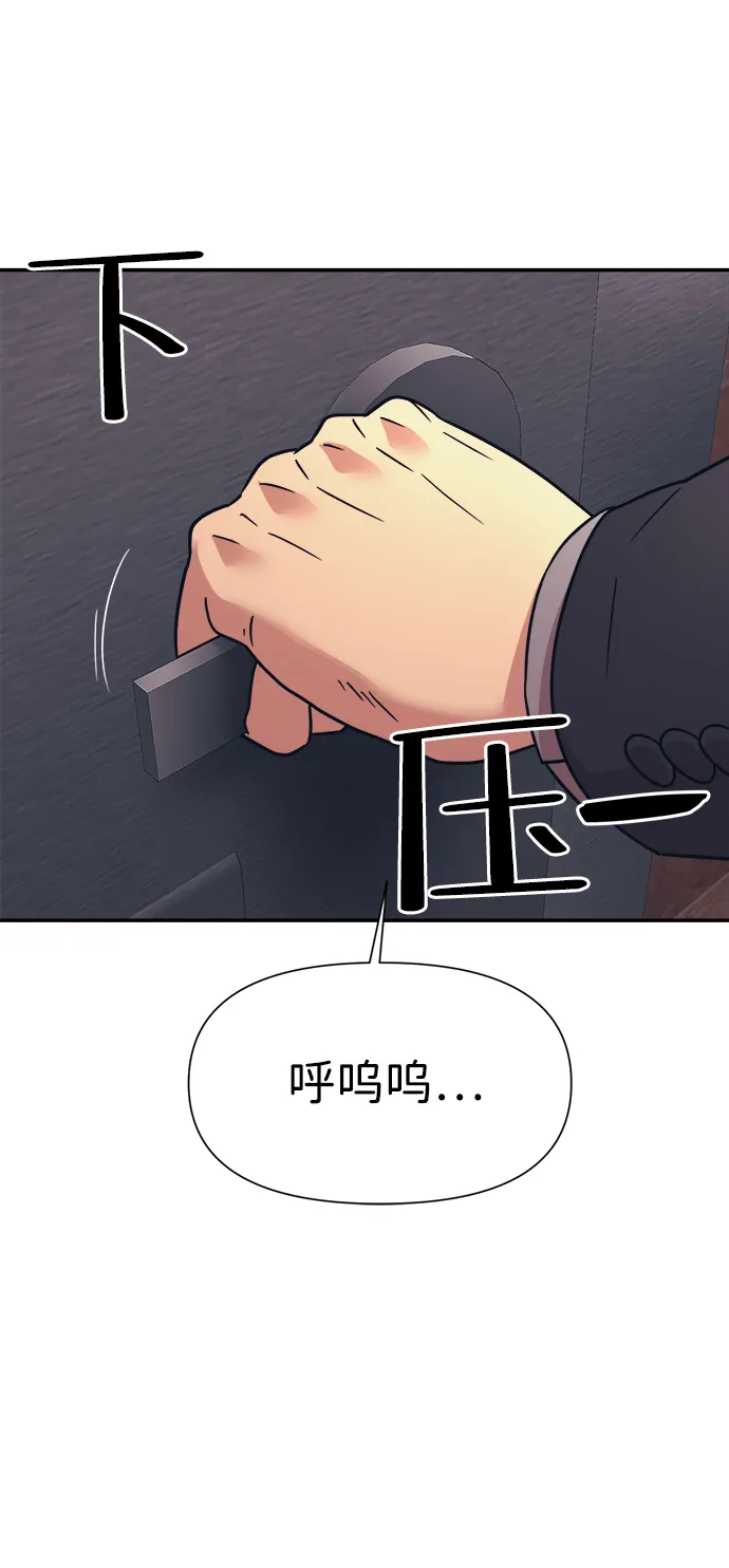 第11话 第76页