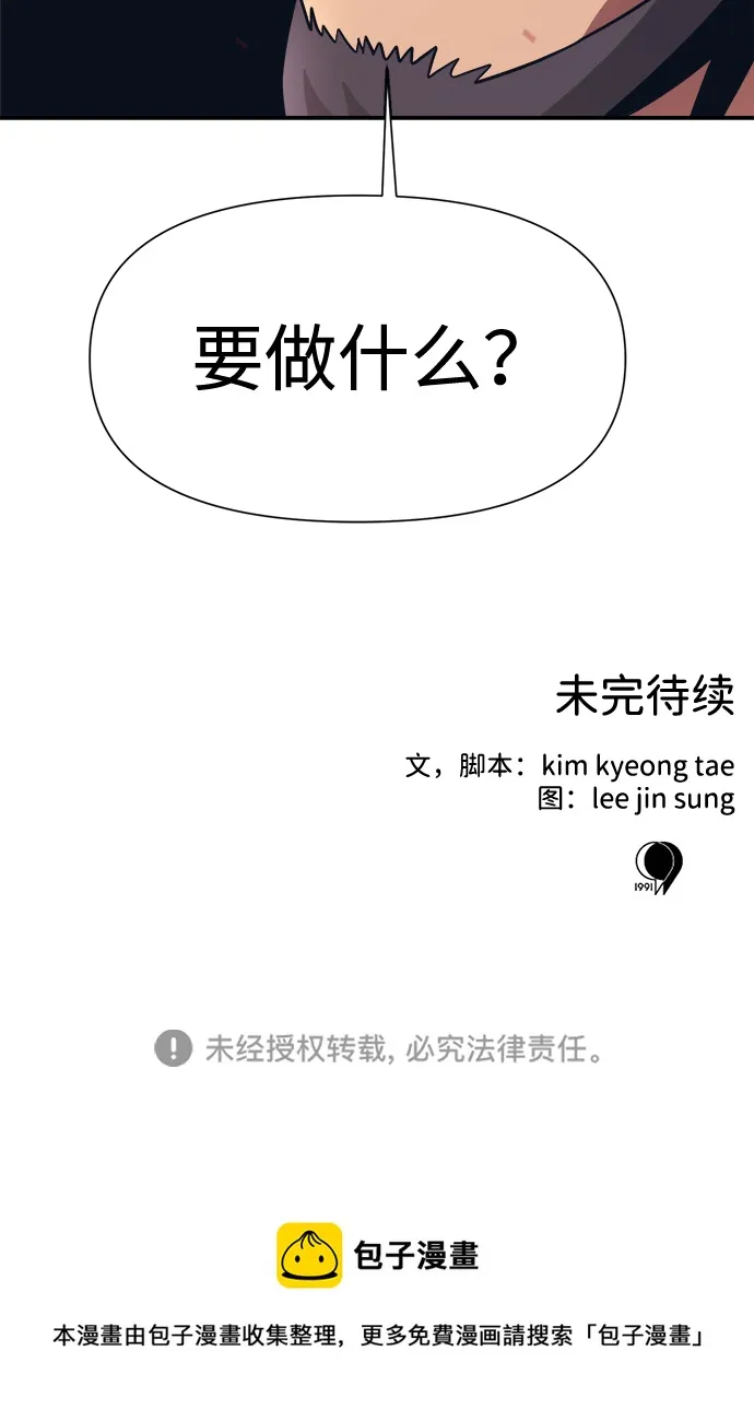 第11话 第84页