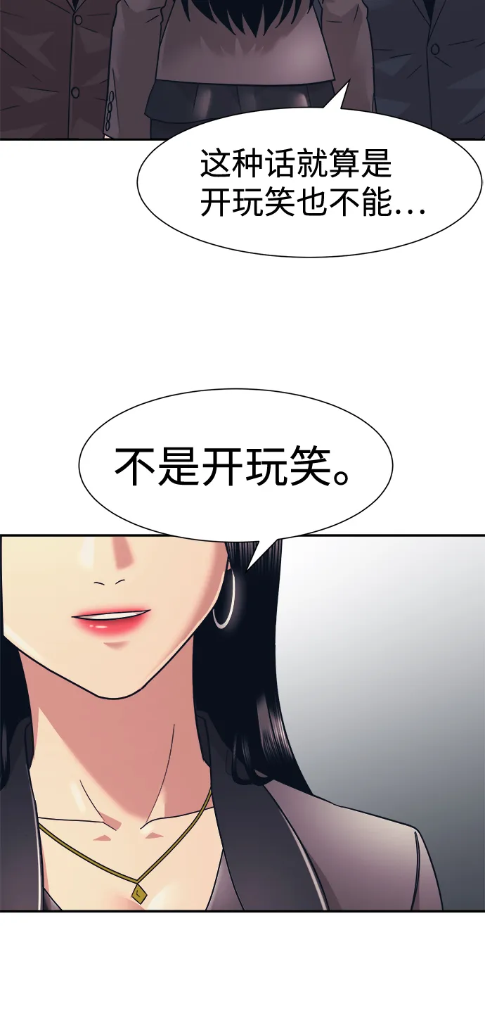第10话 第4页