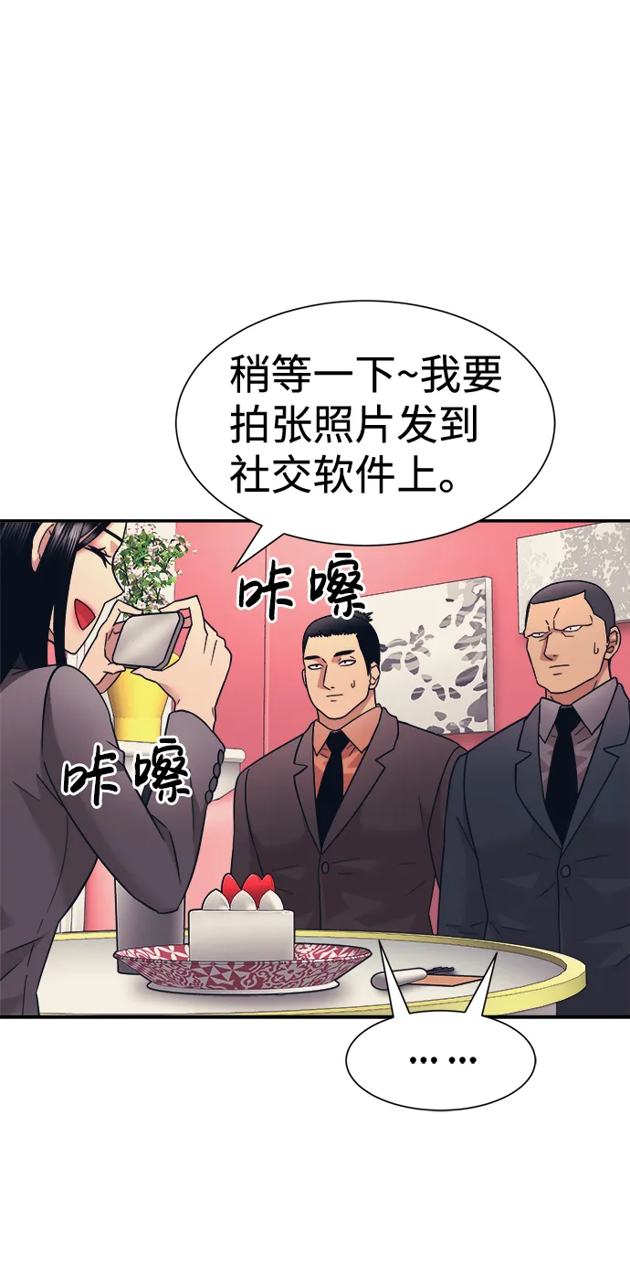 第10话 第11页