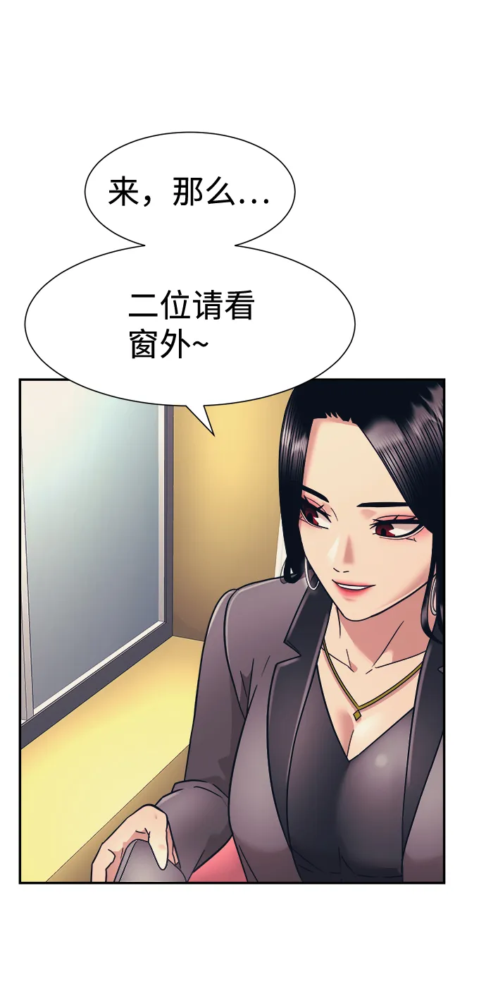 第10话 第14页