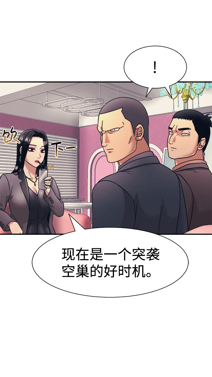 第10话 第16页