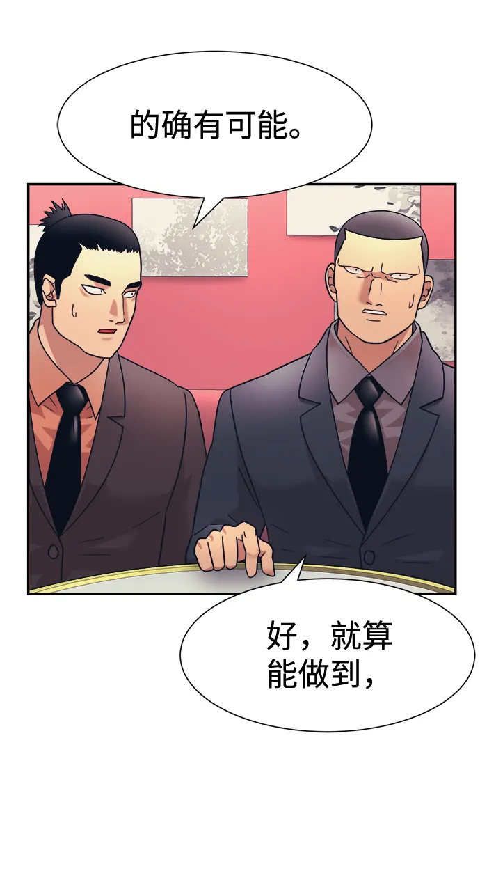 第10话 第17页