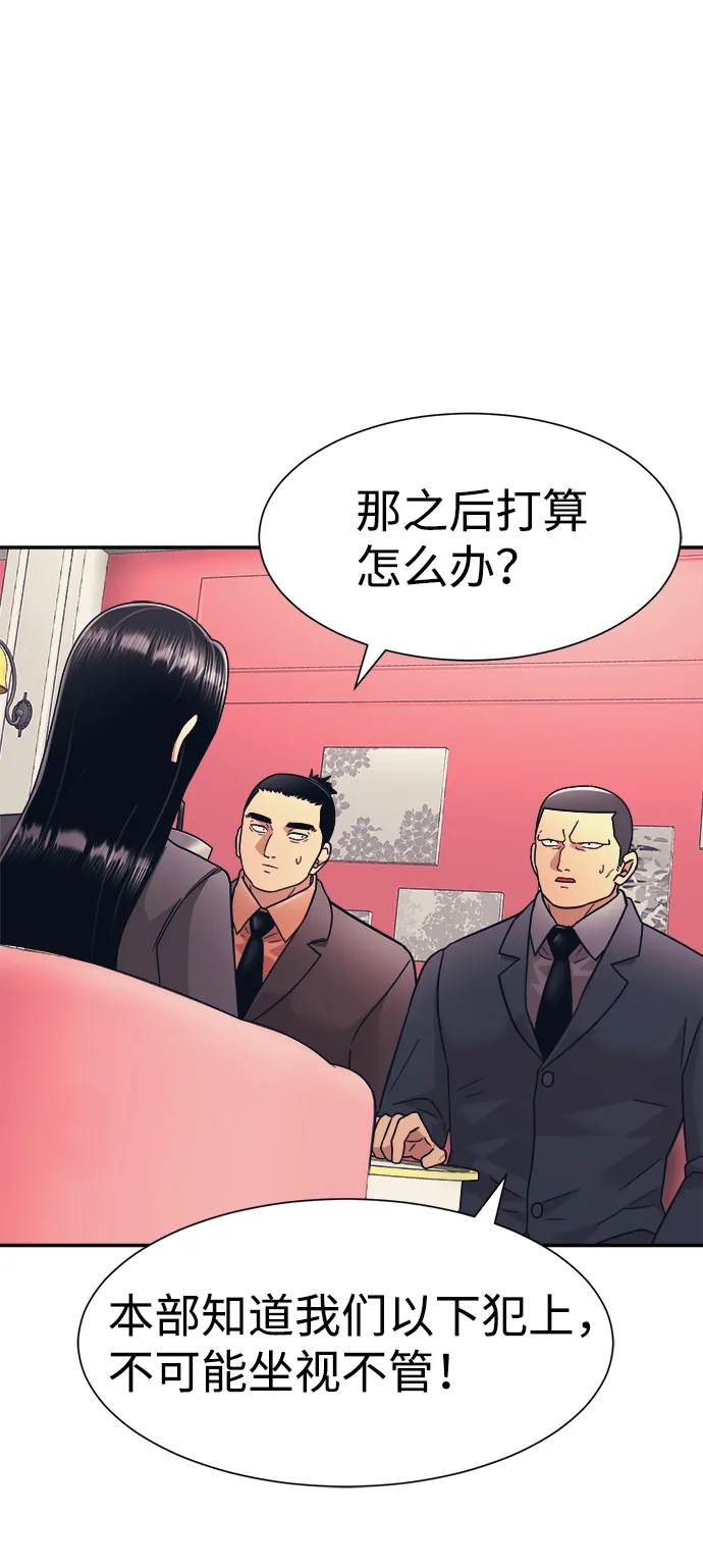 第10话 第18页