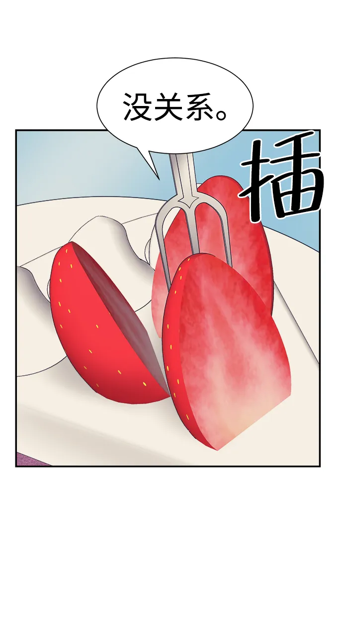 第10话 第19页