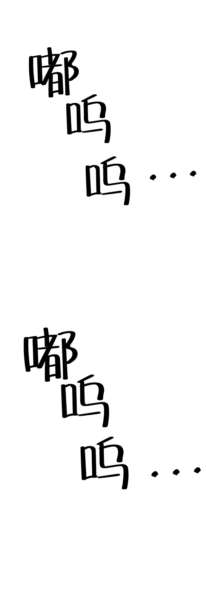 第10话 第27页