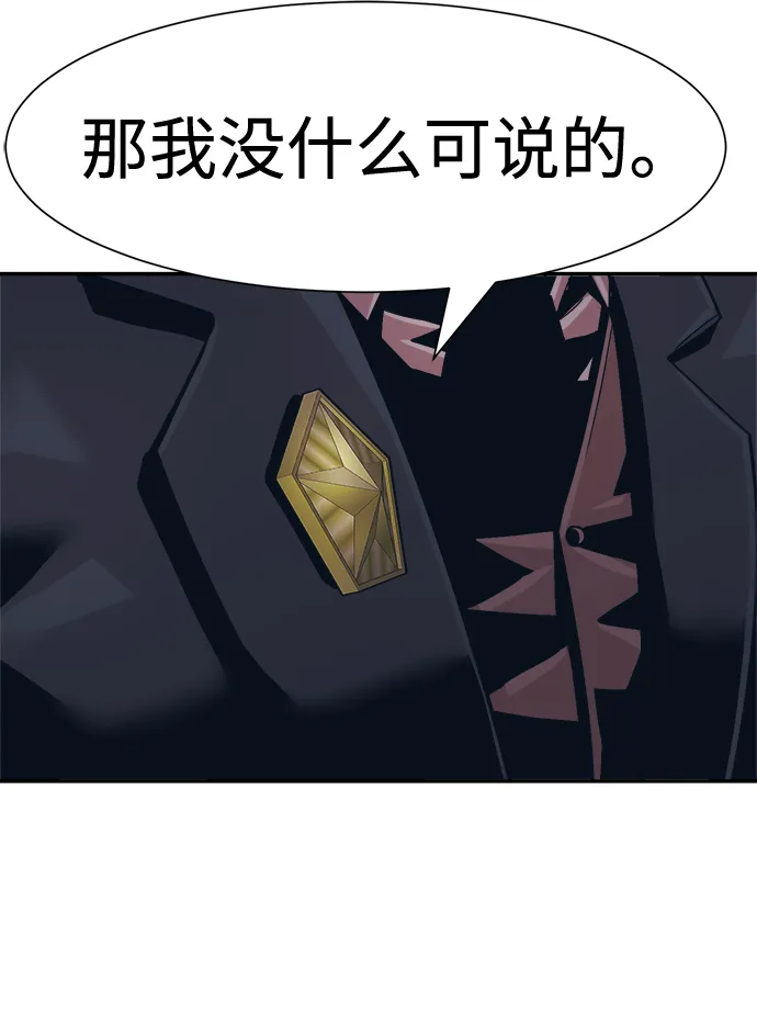 第10话 第31页