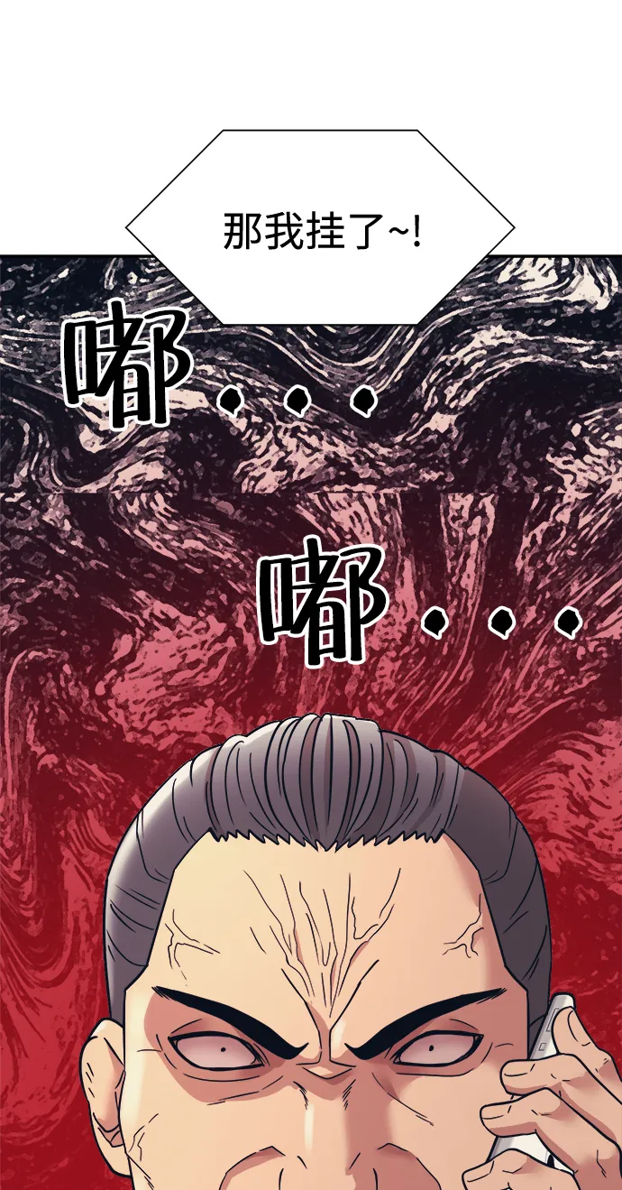 第10话 第34页