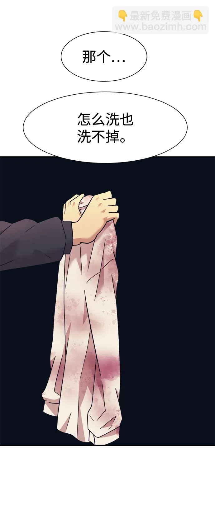第10话 第39页