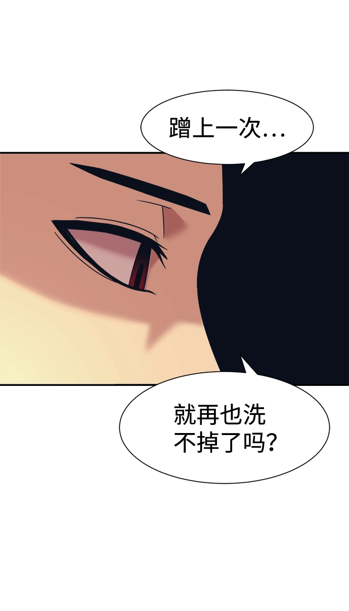 第10话 第40页