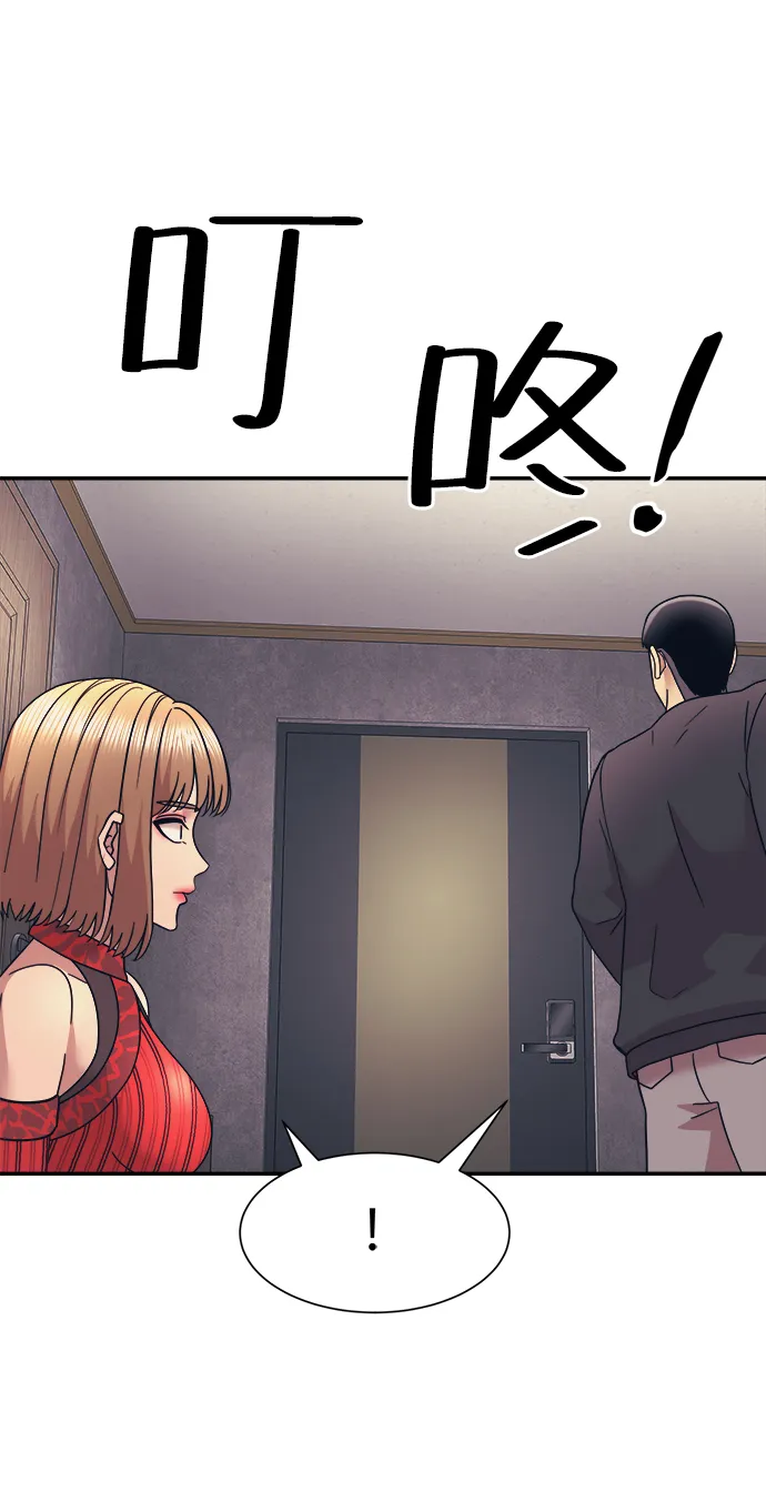 第10话 第42页