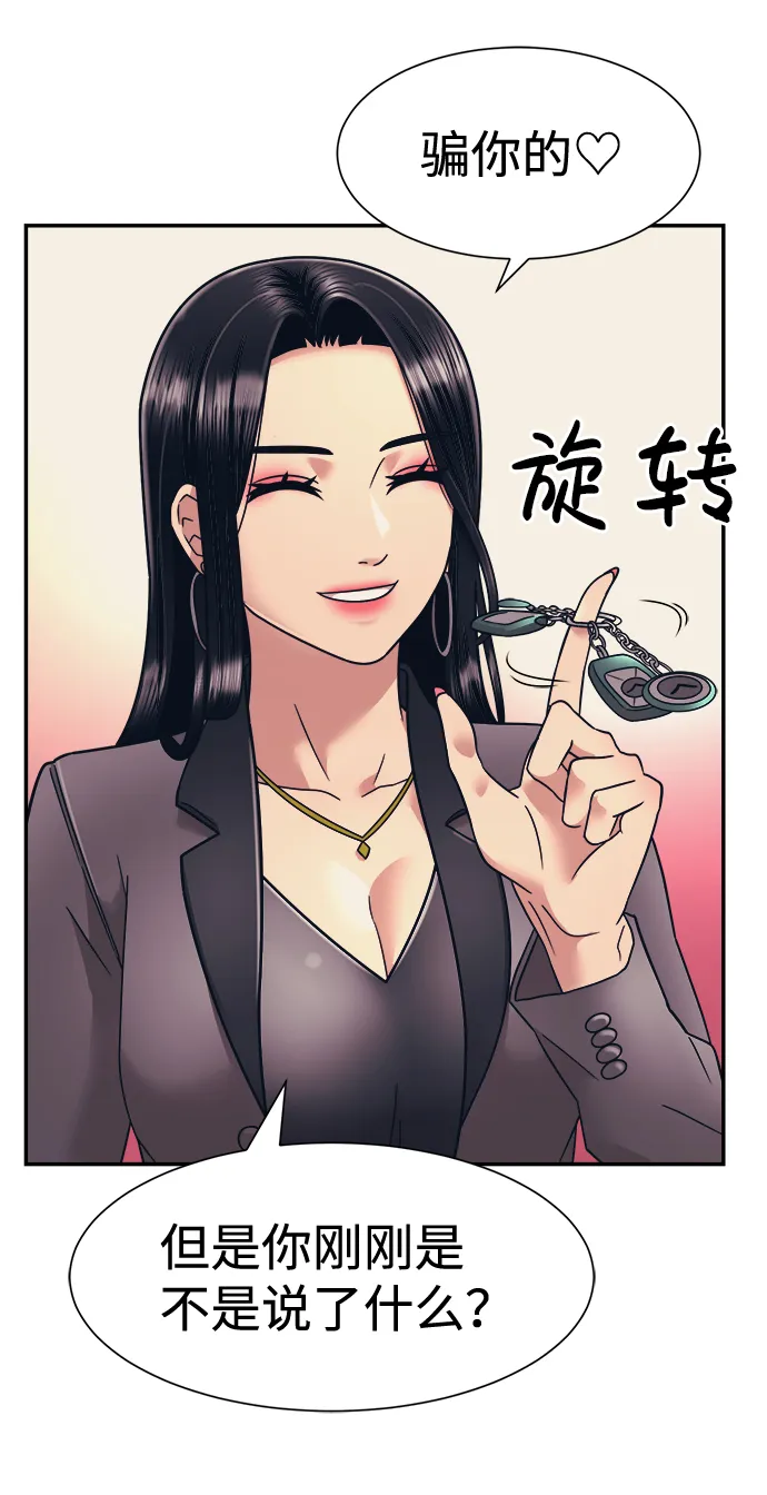 第10话 第46页