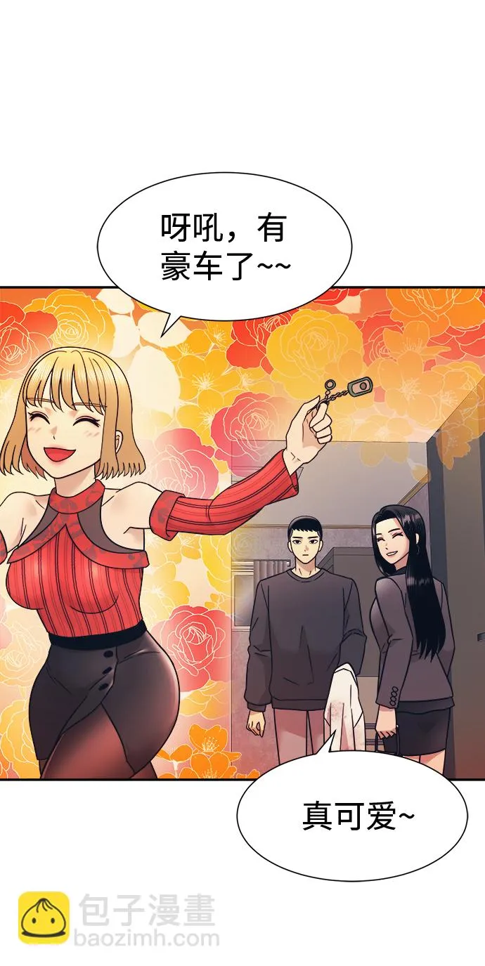第10话 第48页