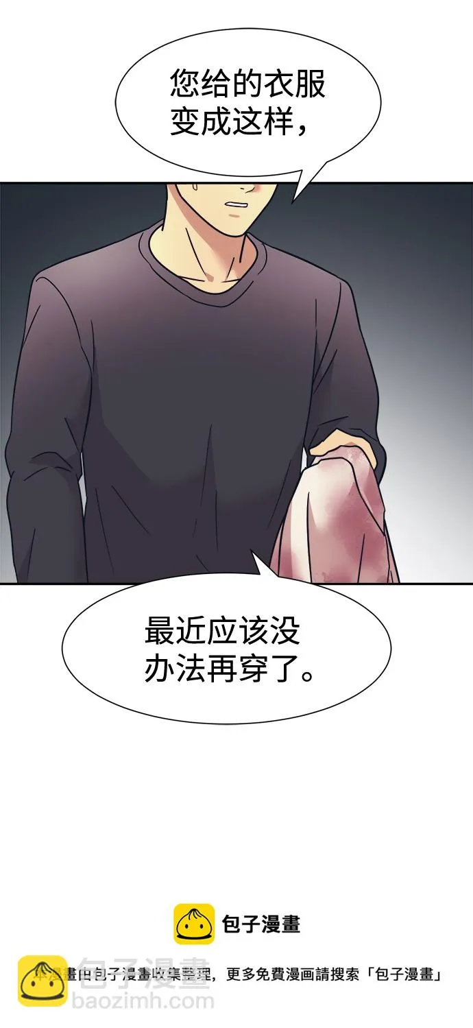 第10话 第50页