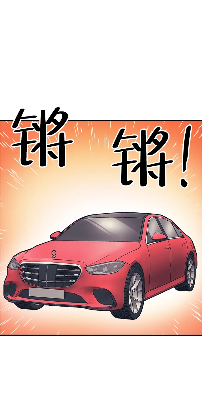 第10话 第54页