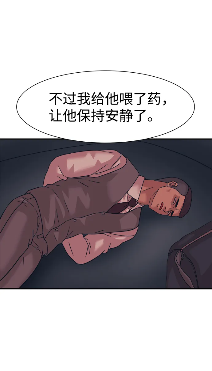第10话 第60页