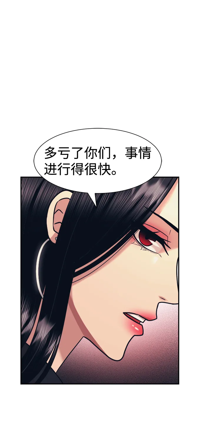 第10话 第62页