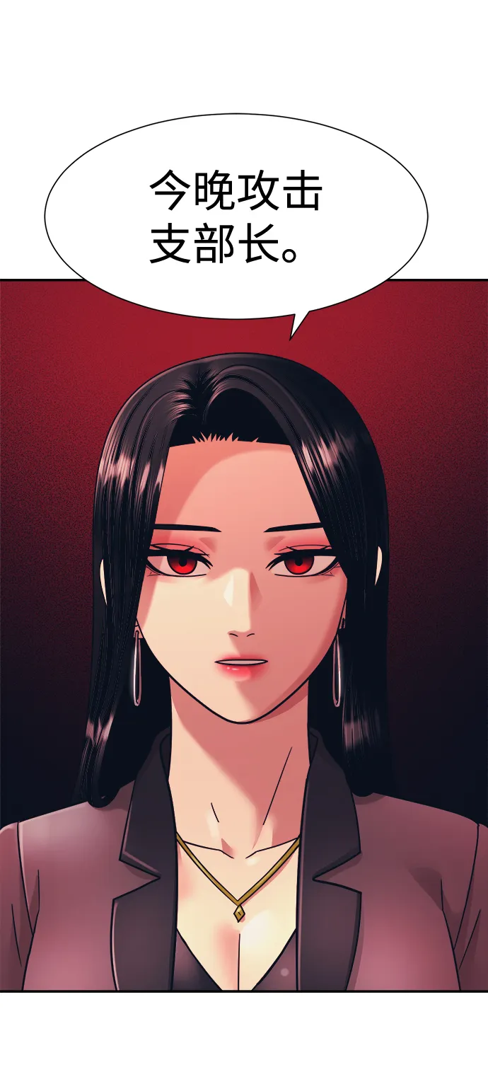 第10话 第63页