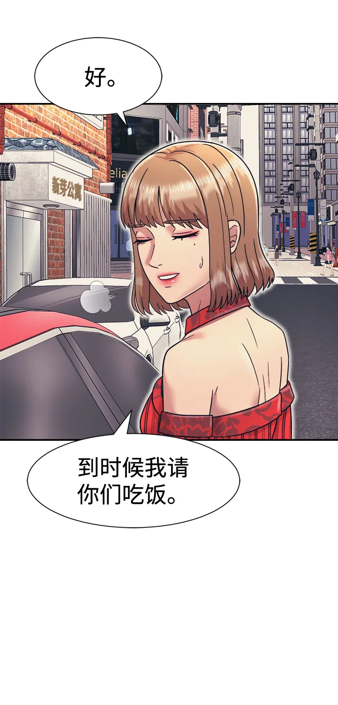 第10话 第69页