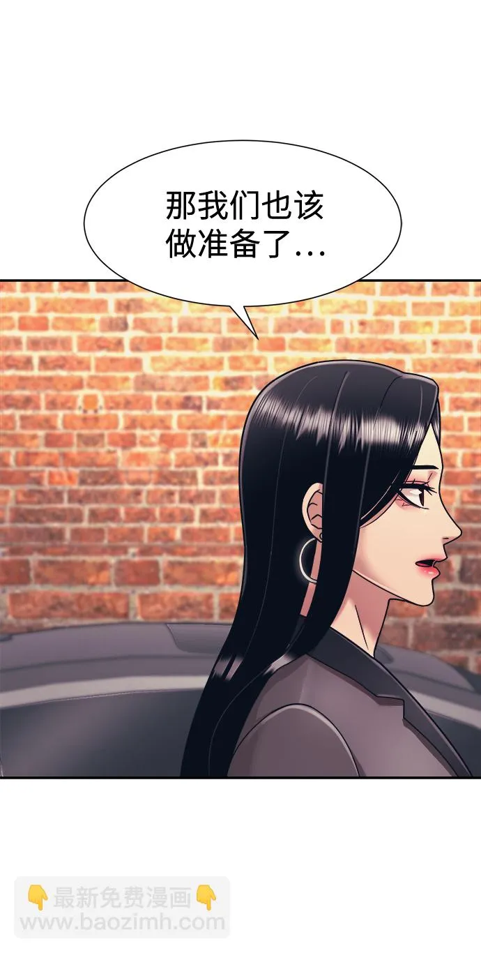 第10话 第71页
