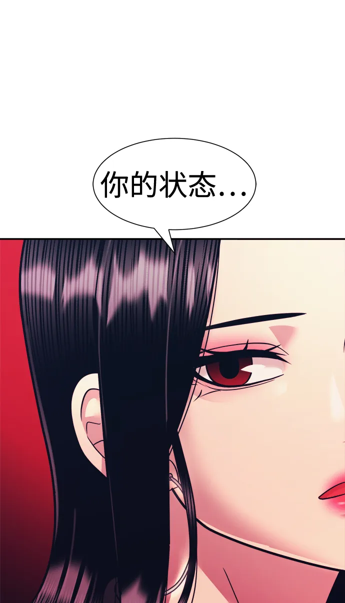 第10话 第73页