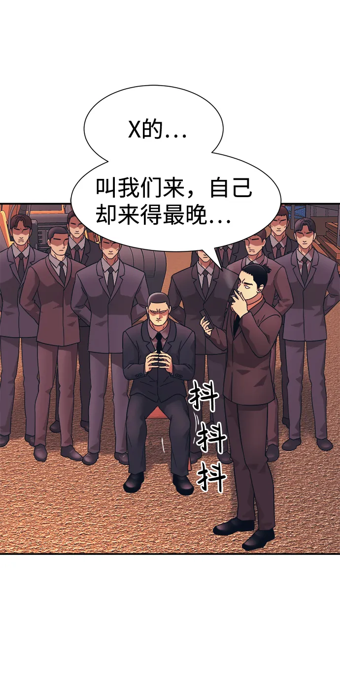 第10话 第76页