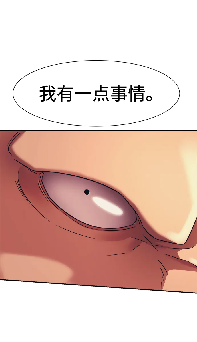 第10话 第81页