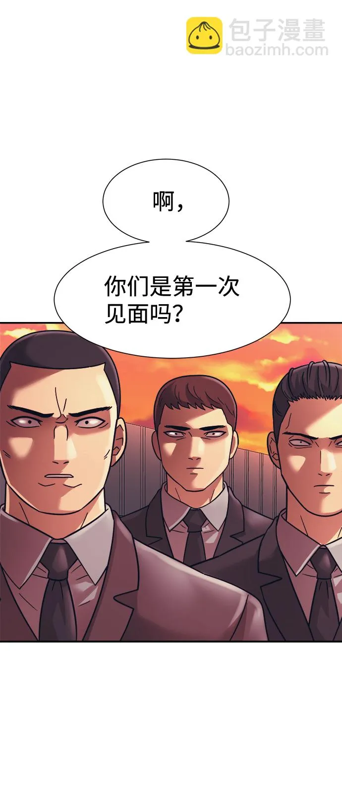 第10话 第83页