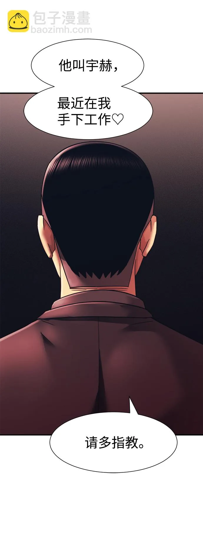 第10话 第84页