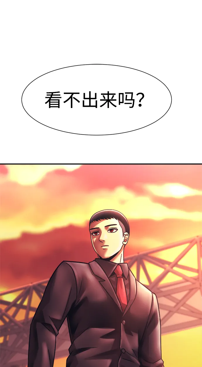 第10话 第86页