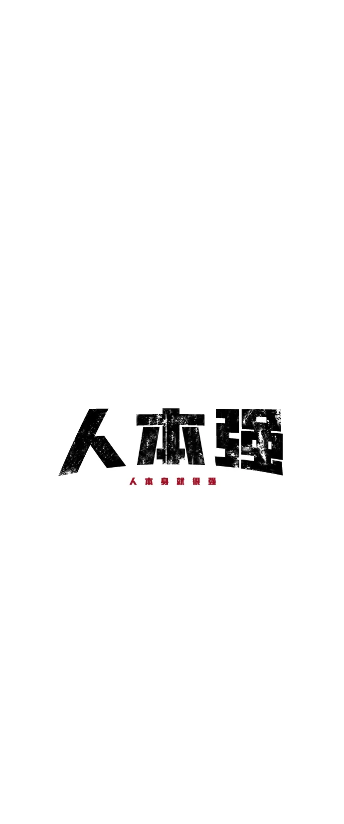第9话 第5页