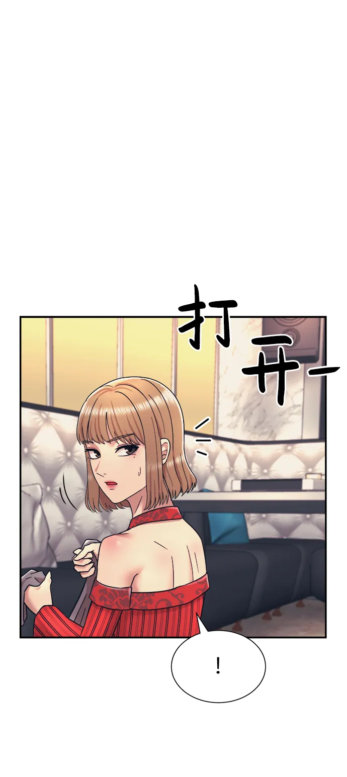 第9话 第6页