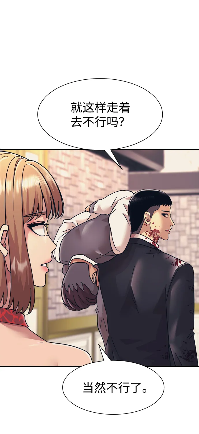 第9话 第13页