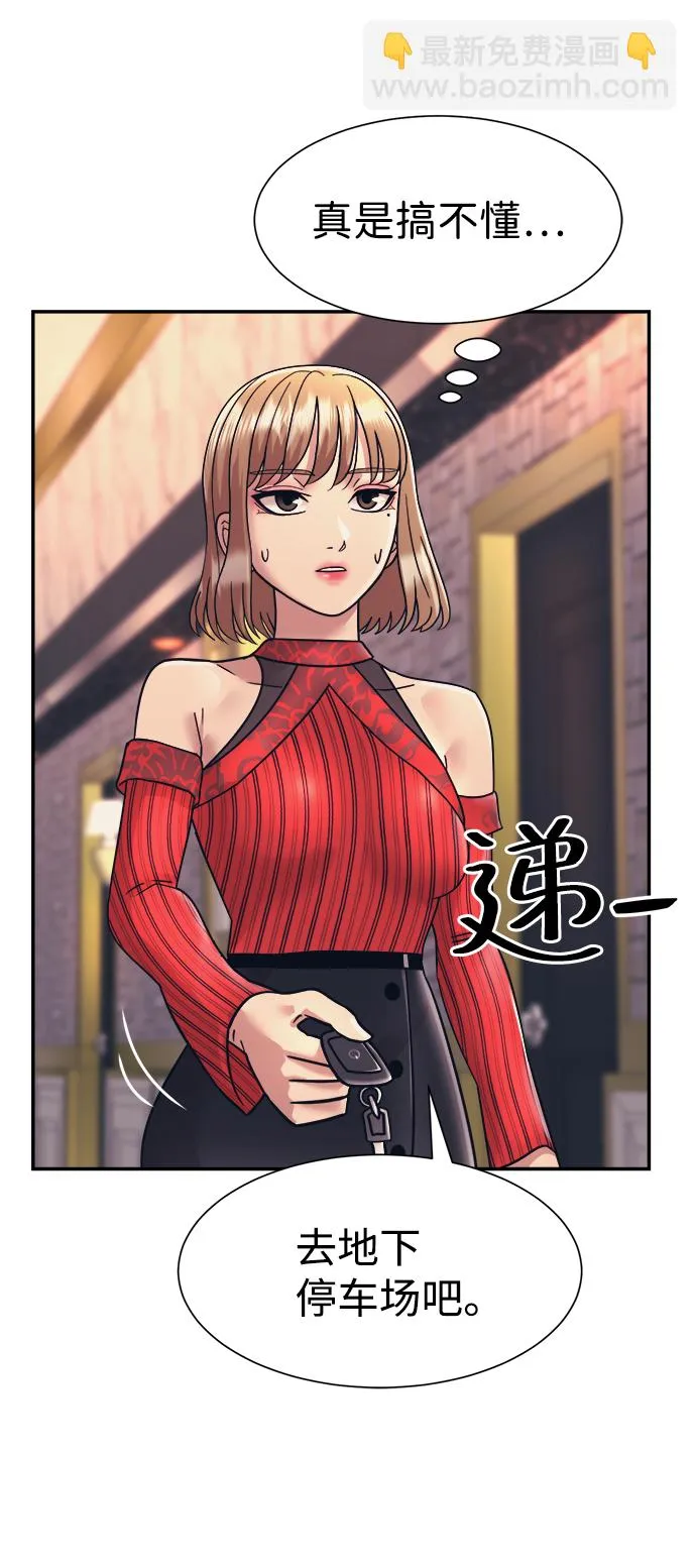第9话 第14页