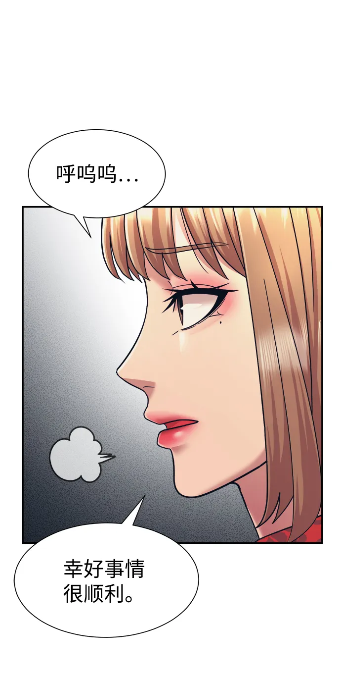 第9话 第18页
