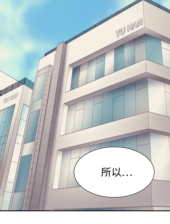第9话 第21页